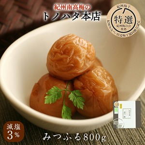 日本直邮和歌山特产纪州南高梅3%盐分梅干食品礼盒伴手礼800g