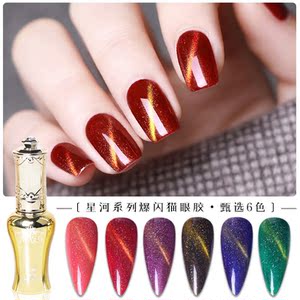 指甲油星空色 指甲油星空色品牌 价格 阿里巴巴