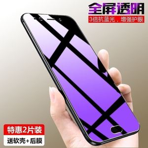 适用vivox9钢化膜x9s全屏覆盖X9plus/X9splus抗蓝光手机透明贴膜