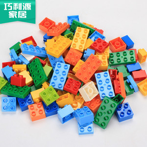 儿童塑料大颗粒积木玩具多功能小朋友幼儿园益智拼装拼插玩具50装