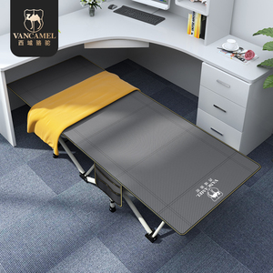 午休折叠床办公室午睡神器简易休息便携单人床露营躺椅户外行军床