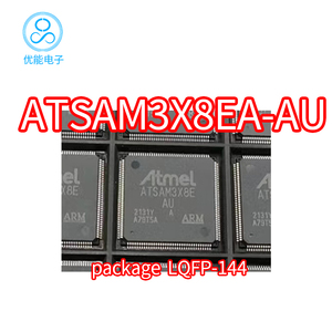 ATSAM3X8EA-AU进口芯片 ATSAM3X8E-AU ATSAM3X8E LQFP-144封装