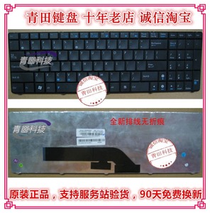 【皇冠】全新原装US英文华硕K50AF,P50,X5DC,X5DI笔记本键盘