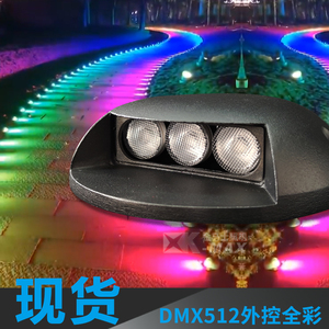 LED栈道灯太阳能台阶灯外控DMX512彩色跑动踏步文旅龟背壳步道灯