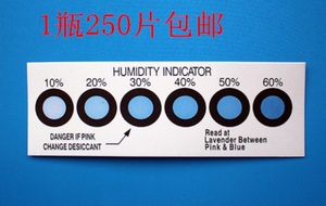 PCB湿度卡 线路板6点无钴环保褐色湿度指示卡3点蓝色测试纸10%60%