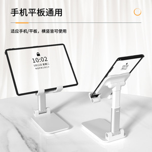 New Desktop folding tablet stand laptop stand笔记本电脑支架