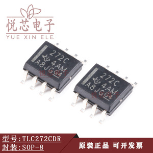 TLC272CDR 贴片SOP-8 原装正品 低功耗运算放大器芯片 丝印:272C