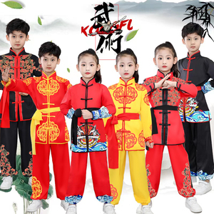 儿童武术演出服中国风精忠报国六一儿童节表演服装舞龙太极练功服