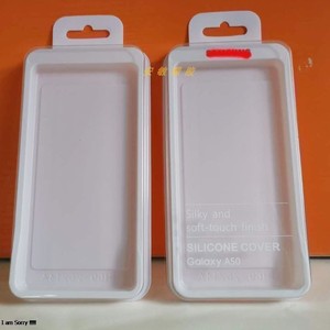 深圳厂家直销 手机套包装盒 保护套天气盖 PVC ps 硅胶套塑胶盒
