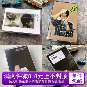 林宥嘉四张专辑磁带卡带组合套装音乐复古怀旧收藏全新十品包邮