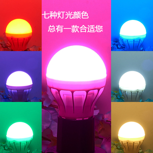 LED粉红调情灯泡E27螺口七彩节能高亮家用室内酒店情趣照明装饰灯