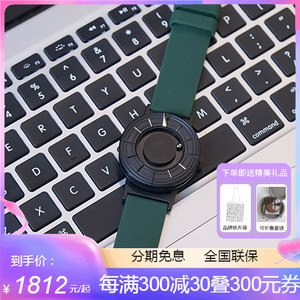 原爱苏老师同款恒圆EONE红点设计大奖虫洞概念手表小众设计