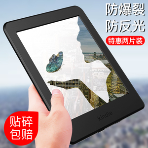 【易贴防反光】Kindle钢化膜屏幕贴膜亚马逊Paperwhite3高清Voyage磨砂Oasis2保护6寸558青春版998屏保7kpw4