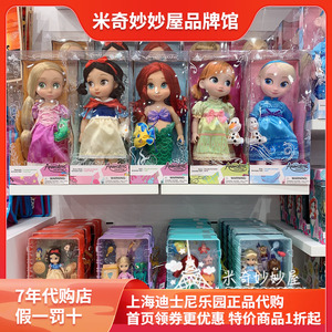 上海迪士尼国内代购艾爱莎沙龙娃娃玩具安娜白雪长发公主玩偶