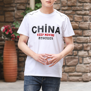 锋尚先生冰丝训练纯棉圆领中国国家队国服运动会植绒短袖T恤