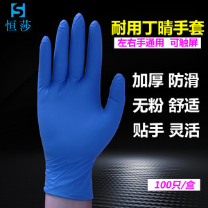 高弹力手套在医疗行业的独特作用