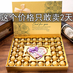 德芙巧克力礼盒装送女友闺蜜创意零食实用男女生日七夕情人节礼物