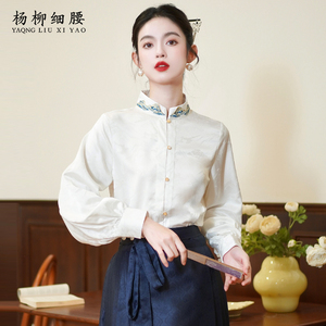 新中式衬衫女装轻国风小衫刺绣立领对襟汉服上衣搭配马面裙的衬衣
