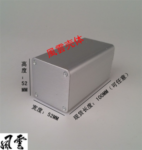 【多规格】铝合金外壳 正方形 铝盒 铝壳 壳体 电源盒 仪表壳DIY