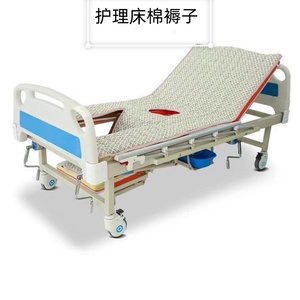 护理床专用棉褥子带便孔全曲中曲翻身床垫老人卧床病人家用可机洗