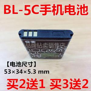 适诺基亚BL-5C电池00 32用6110 N70  N2插卡音1箱7收音机 110电池
