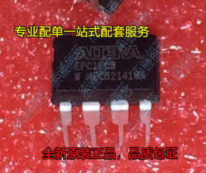 EPC1PC8 EPC1PCB DIP-8 微控制器 全新原装正品