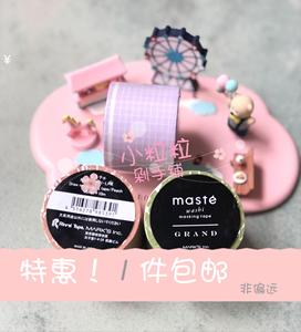 【套组包邮】日本 marks Mark's 宽格子 春天组 桃子粉 绿 紫