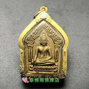 泰国佛牌  龙婆撒空佛历2530年第一期 坤平佛，金面中模 铜符管。