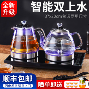 妙胜全自动上水电热烧水壶茶台一体机专用茶几抽水功夫泡茶嵌入式