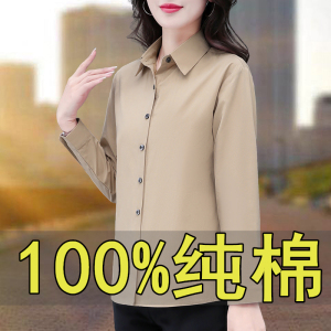 纯棉长袖衬衫女2024新款春装大码洋气100%棉春秋中年女士衬衣小衫