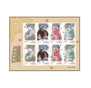 2016年邮票 2016-29中华孝道(二)邮票小版