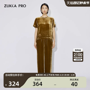 Zukkapro卓卡女装秋季新品百搭丝绒桑蚕丝面料休闲短袖T恤