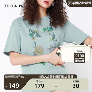 ZUKKA PRO卓卡女装秋季新款修身显瘦圆领短袖上衣简约印花