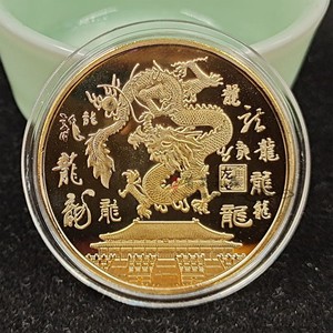 2024龙年纪念章生肖龙浮雕金银币中国龙纪念礼品电商会销活动礼品