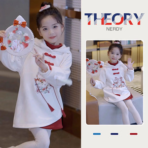 THEORY NERDY秋冬中国风刺绣卫衣裙新中式女童连衣裙加绒新年服