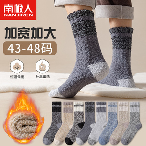 珊瑚绒袜子男秋冬季大码48中筒地板袜46加绒加厚45保暖47大脚长袜
