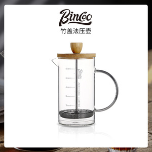 Bincoo咖啡手冲壶家用煮咖啡过滤式器具套装玻璃咖啡过滤杯法压壶