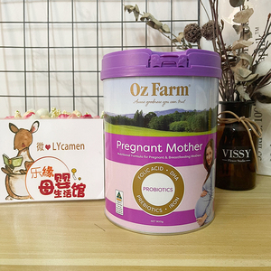 现货新版澳洲OZ Farm澳美滋孕妇奶粉高钙哺乳期适用900g私聊价美