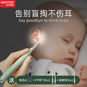 婴儿发光挖耳勺宝宝专用幼儿童软头掏耳朵勺耳屎神器带灯套装可视