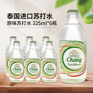 Chang/泰象 苏打气泡水325ml 原味/青柠/百香果/柠檬6瓶 多省包邮