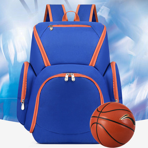 足球训练背包收纳鞋包大容量运动双肩包书包儿童青少年专用篮球包