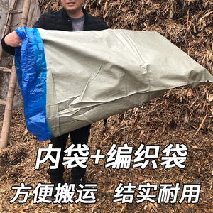青储袋玉米秸秆发酵袋牧草豆渣密封存储袋子蓝色内膜加编织袋一套