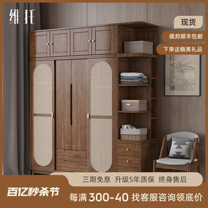 新中式实木衣柜家用卧室藤编门小户型简易衣柜结实耐用收纳柜木质