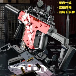 维克托汤姆逊冲锋枪M416抛壳软弹枪维克多冲锋抢野牛P90 mp5短剑