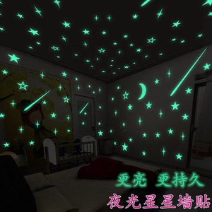 夜光壁纸墙纸,夜光墙纸,夜光壁纸_大山谷图库