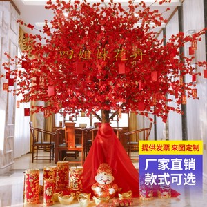仿真桃花树红色桃花树大型室内装饰新年祈福红包许愿树婚庆梅花树