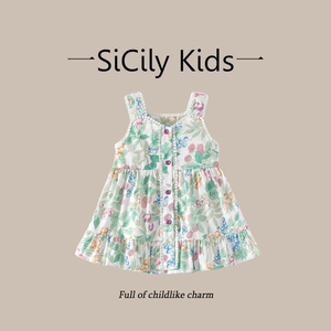 SiCily Kids-女宝连衣裙夏季新款洋气甜美蕾丝温柔唯美公主吊带裙