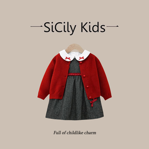 SiCily Kids-女宝春秋新款时髦可爱洋气三件套装新年周岁礼服套裙