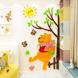 卡通小熊维尼墙贴画3d立体儿童房间卧室床头客厅墙面装饰贴纸自粘