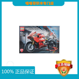 乐高 LEGO 42107 杜卡迪42036宝马42063 水鸟科技 摩托车拼插积木